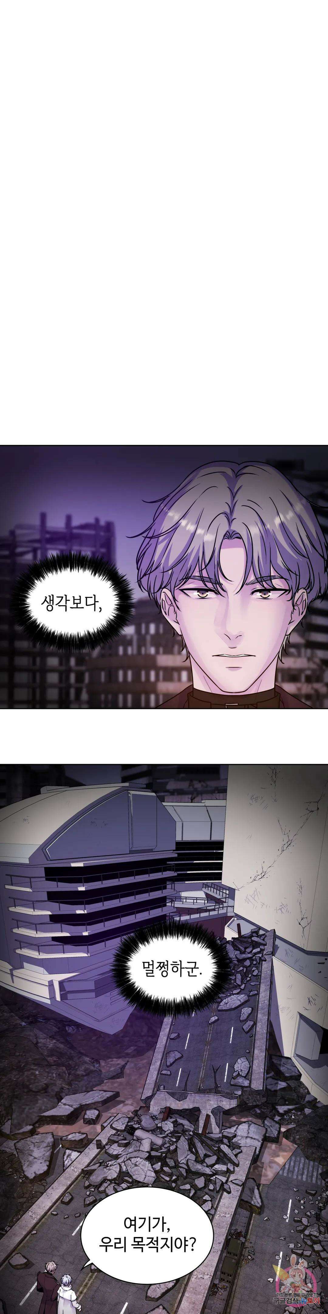 동살 4화 2