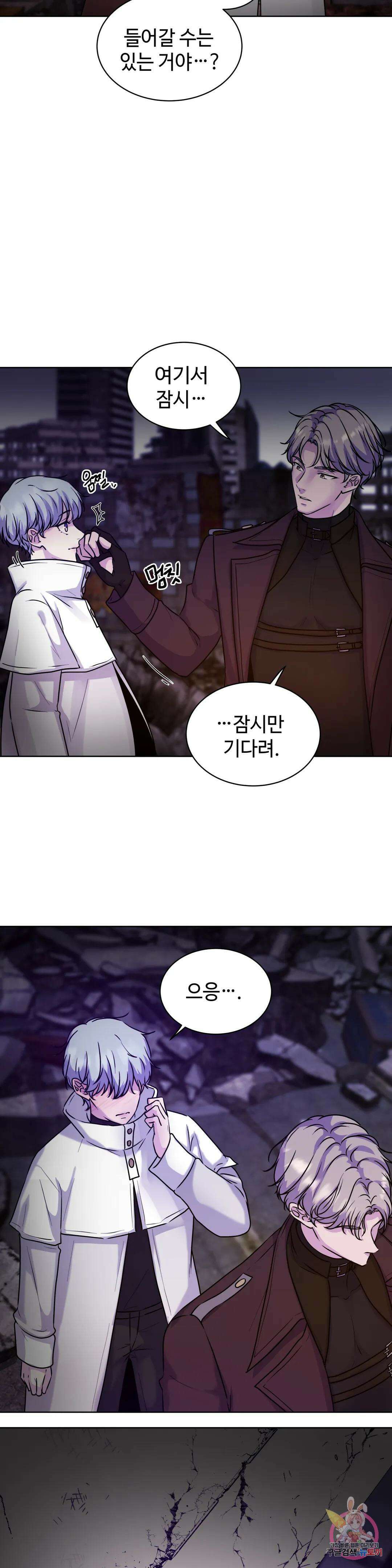동살 4화 4