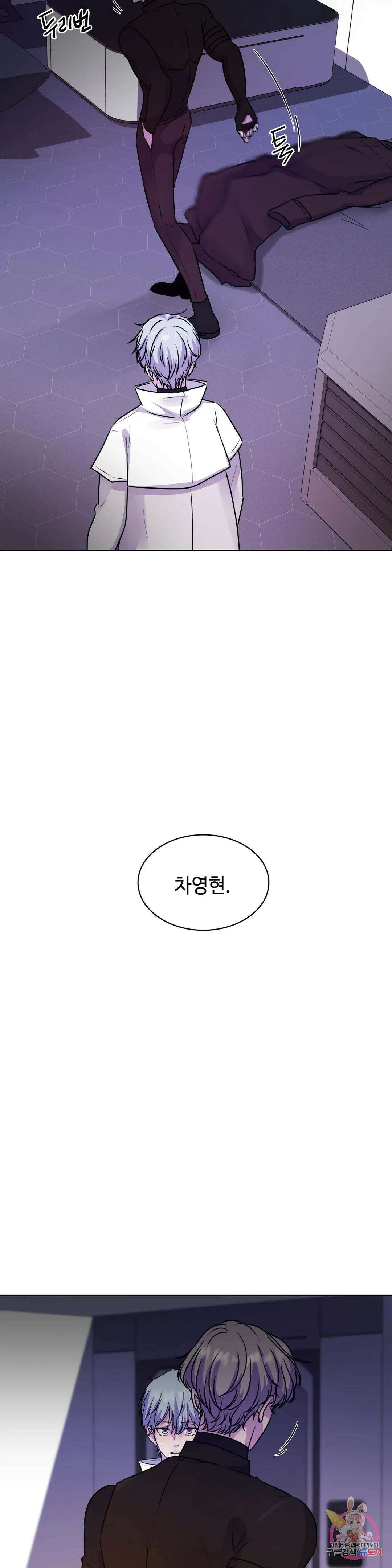 동살 4화 10