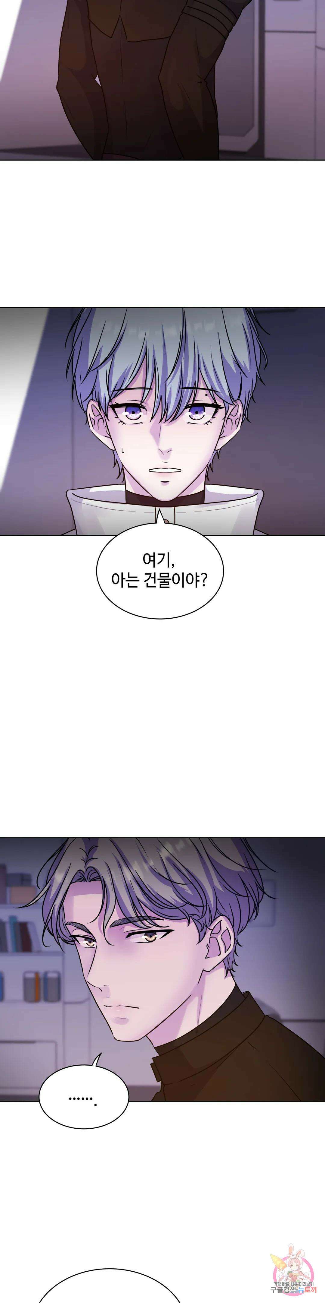 동살 4화 11