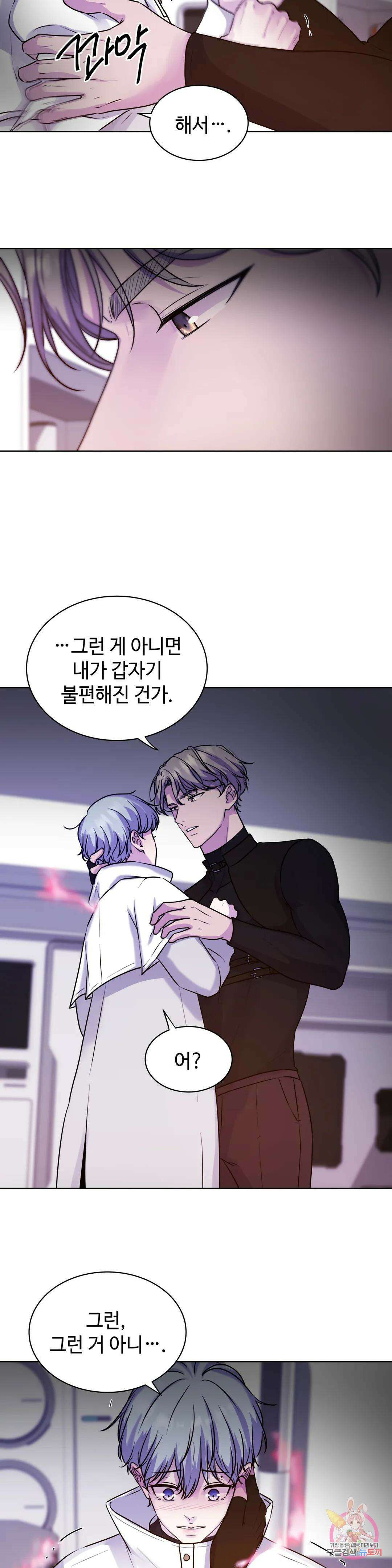 동살 4화 19