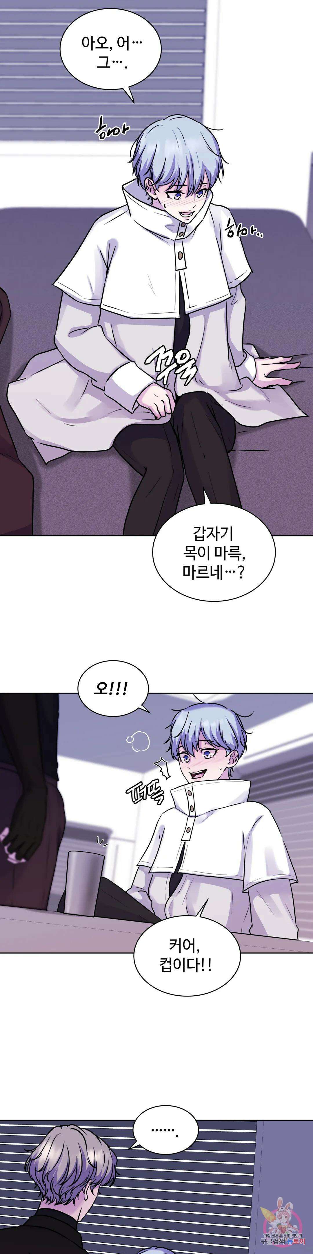 동살 4화 27