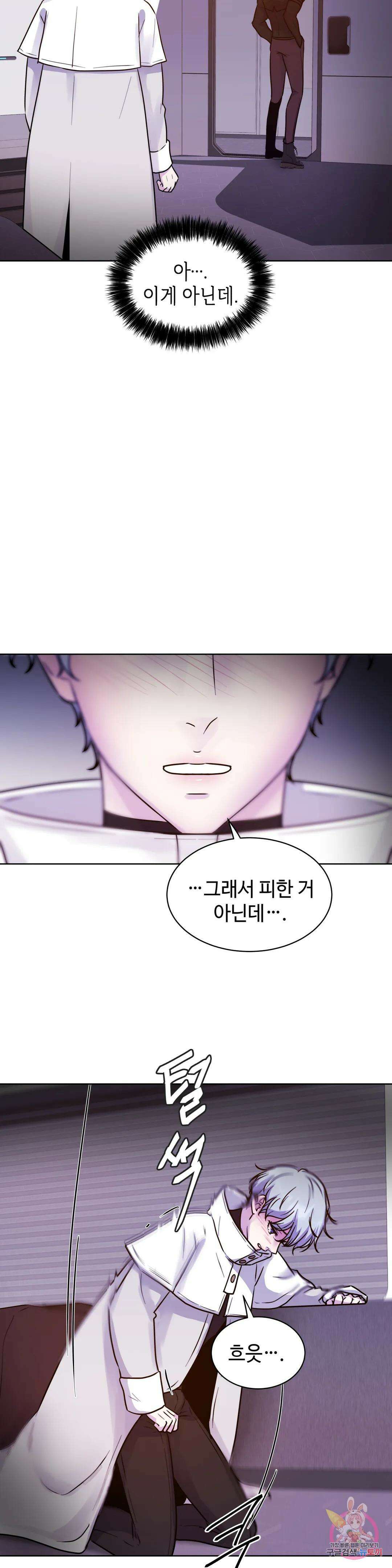 동살 4화 33
