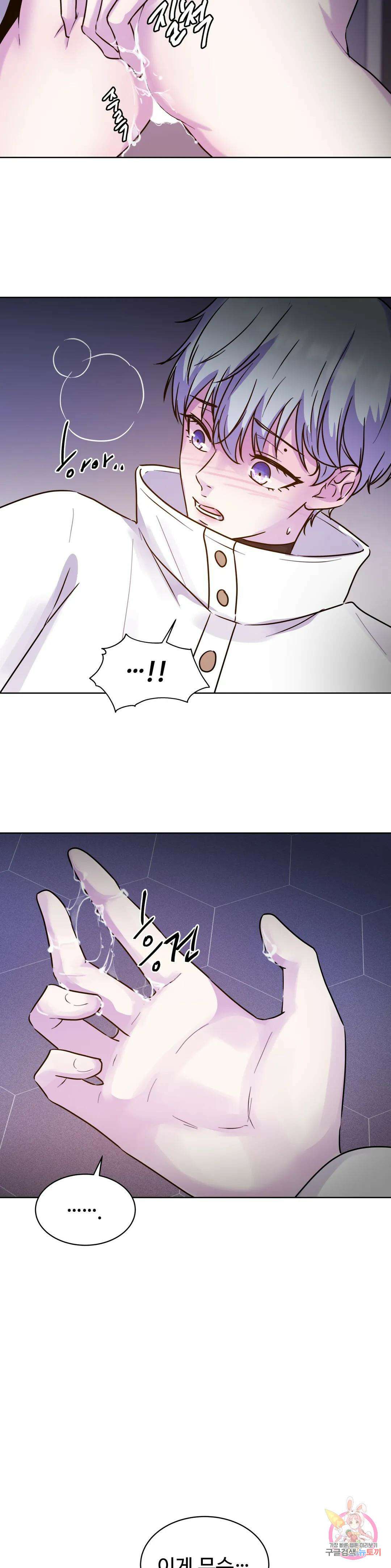동살 4화 36
