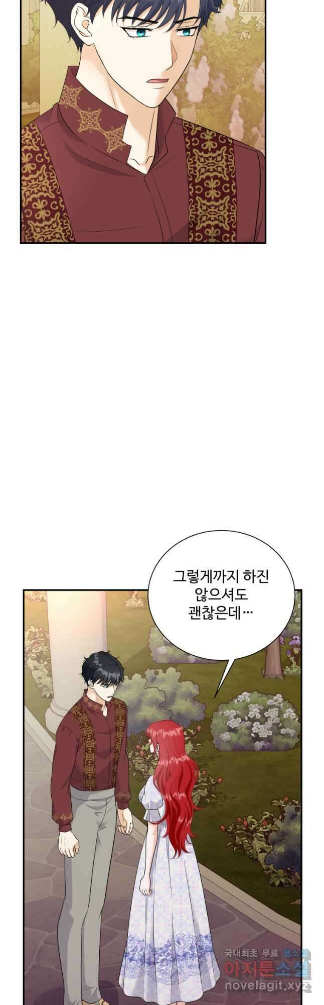 예쁜 애 옆에 예쁜 애 22화 5
