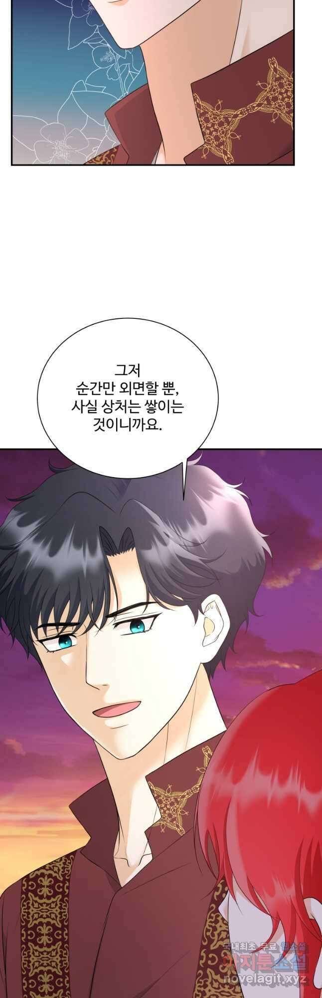 예쁜 애 옆에 예쁜 애 22화 14