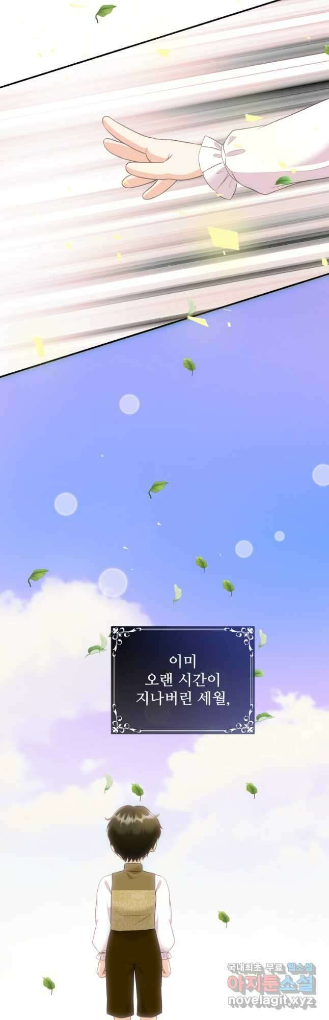 예쁜 애 옆에 예쁜 애 22화 48