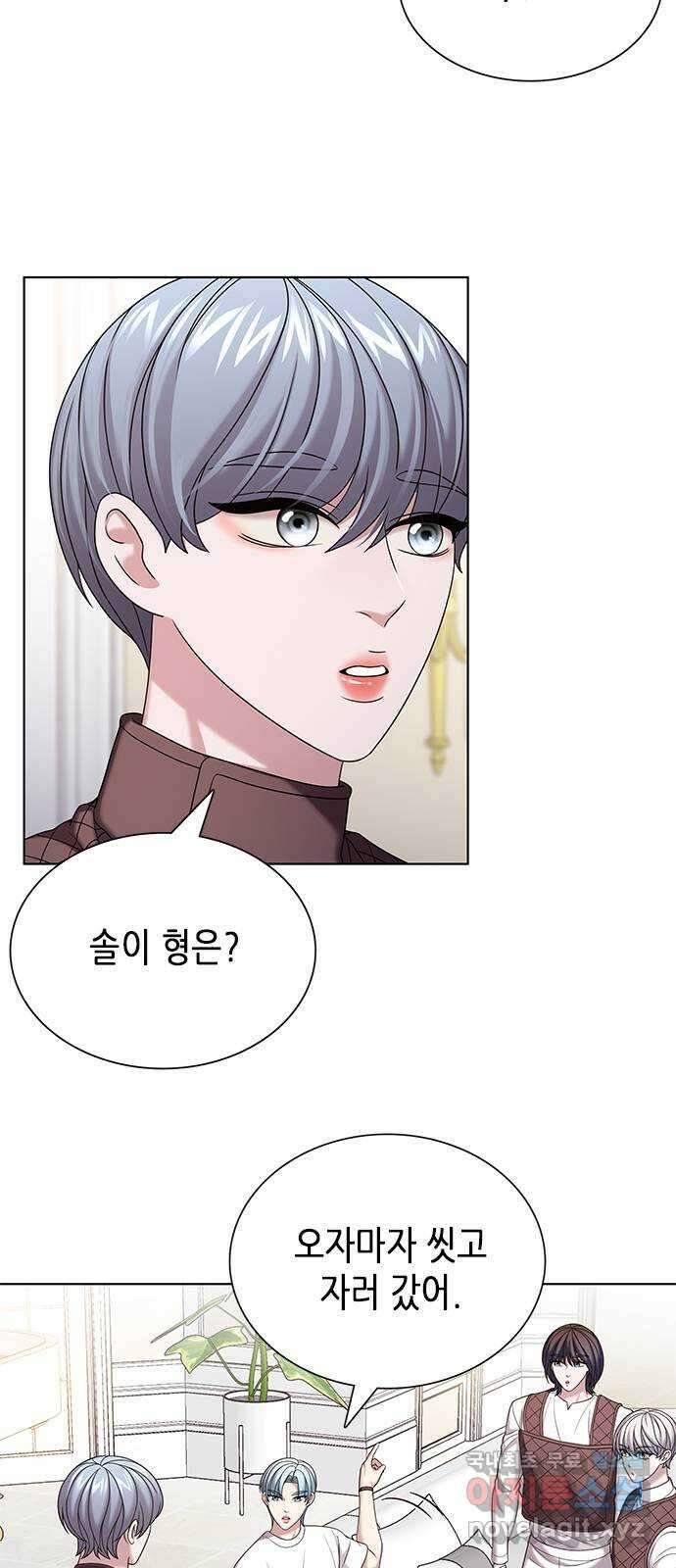 별을 쫓는 소년들 30화 6