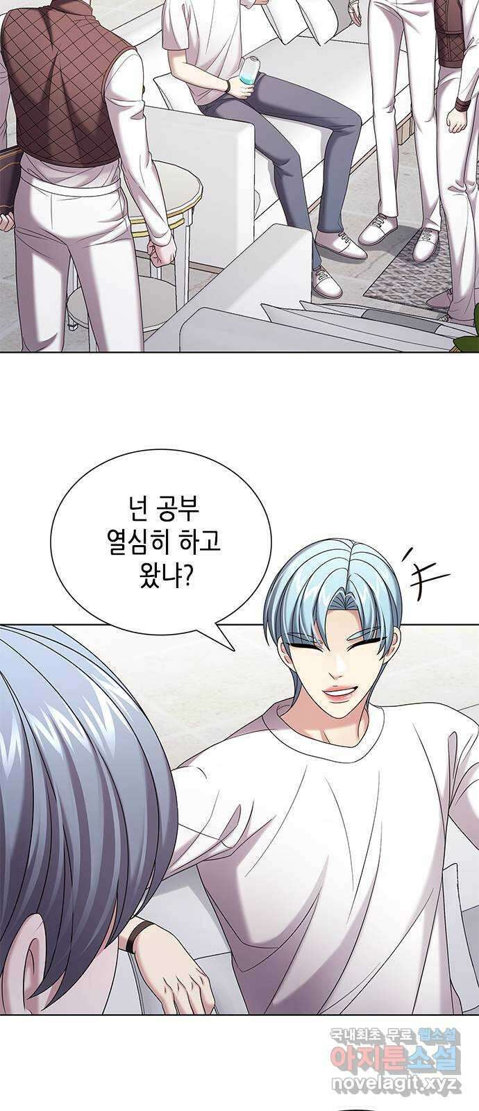 별을 쫓는 소년들 30화 7