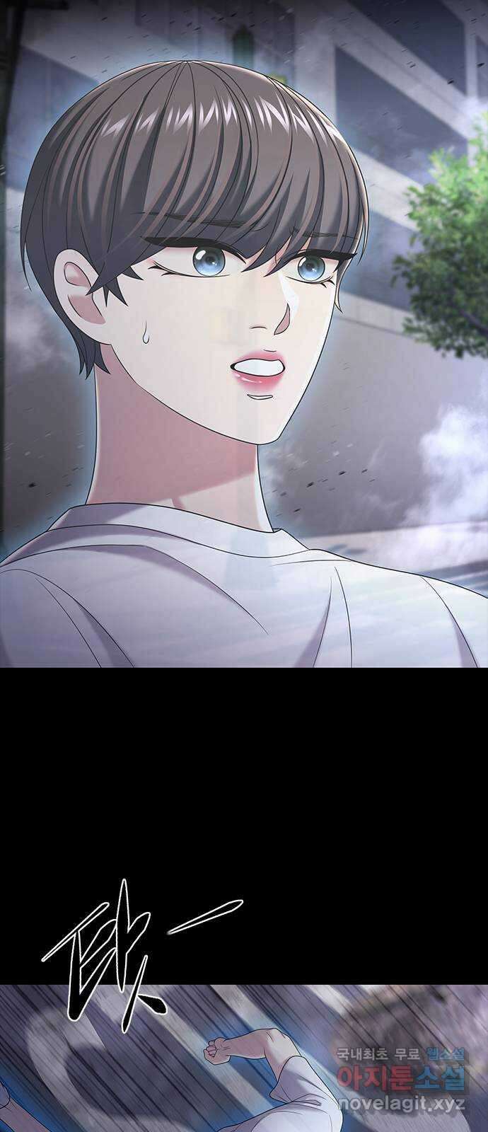 별을 쫓는 소년들 30화 51
