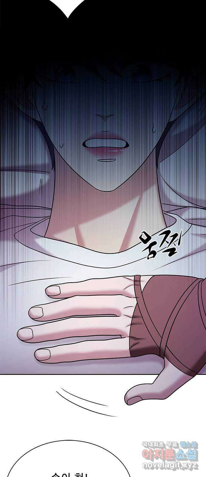 별을 쫓는 소년들 30화 65