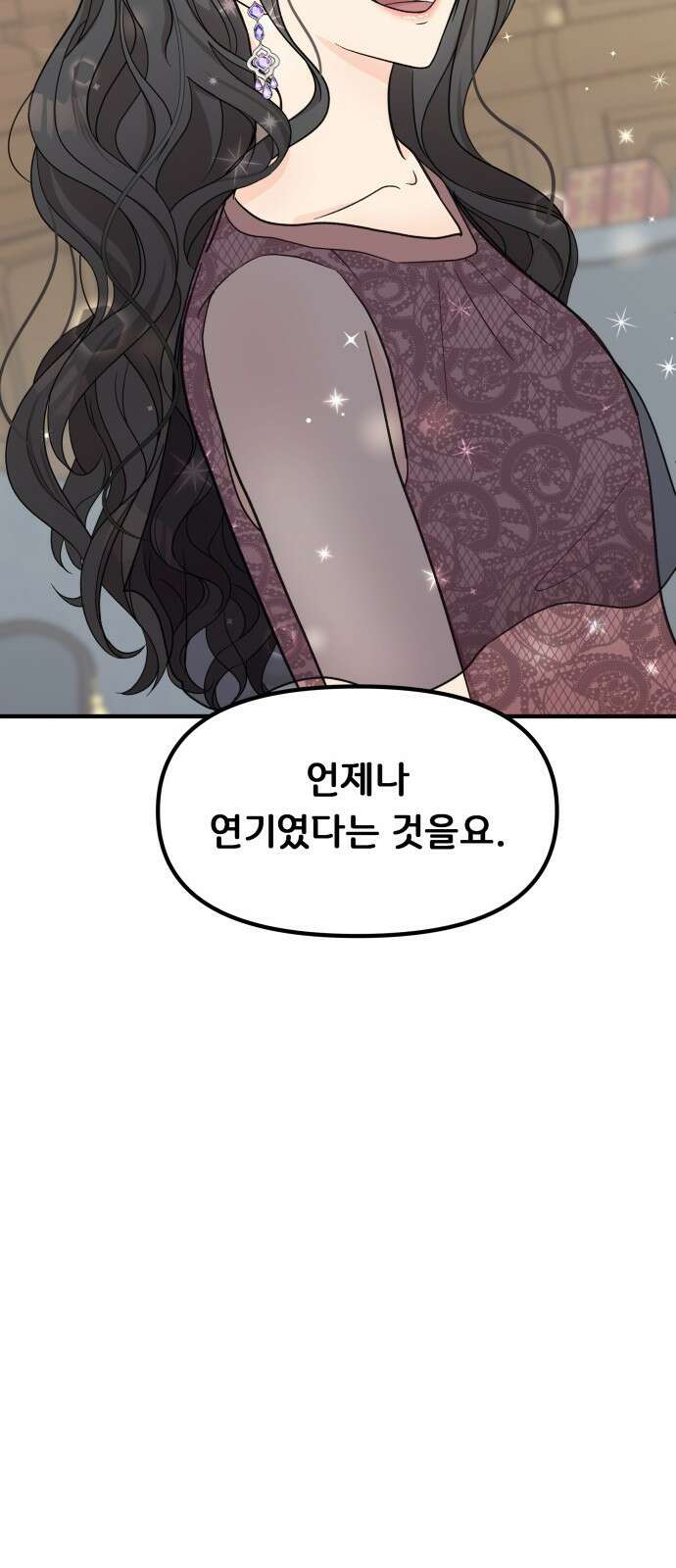 원하나 1화 10