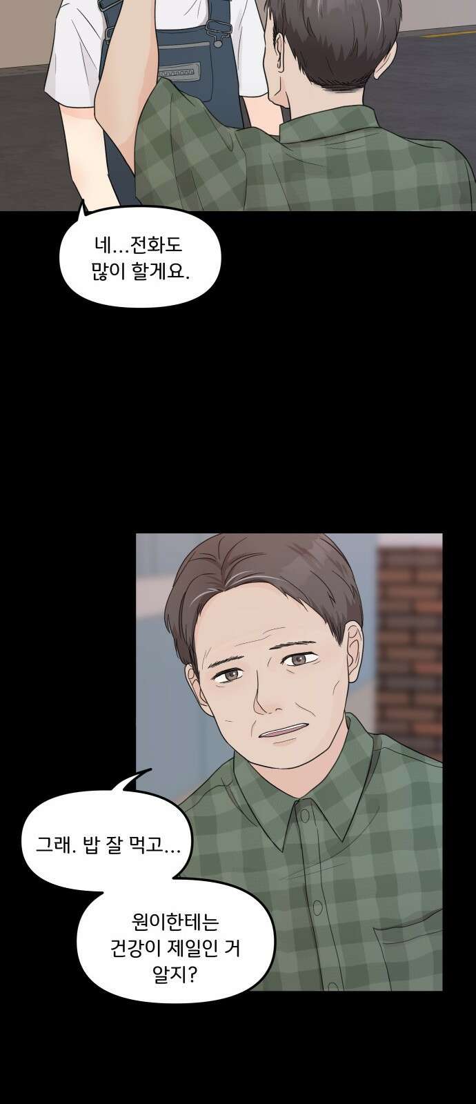 원하나 1화 42