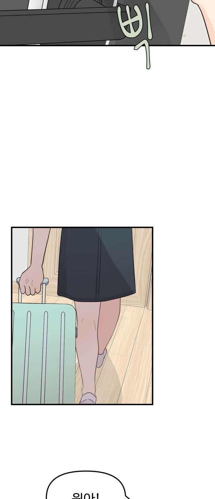 원하나 1화 46