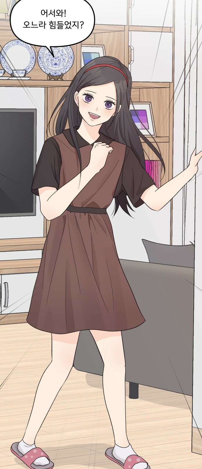 원하나 1화 48