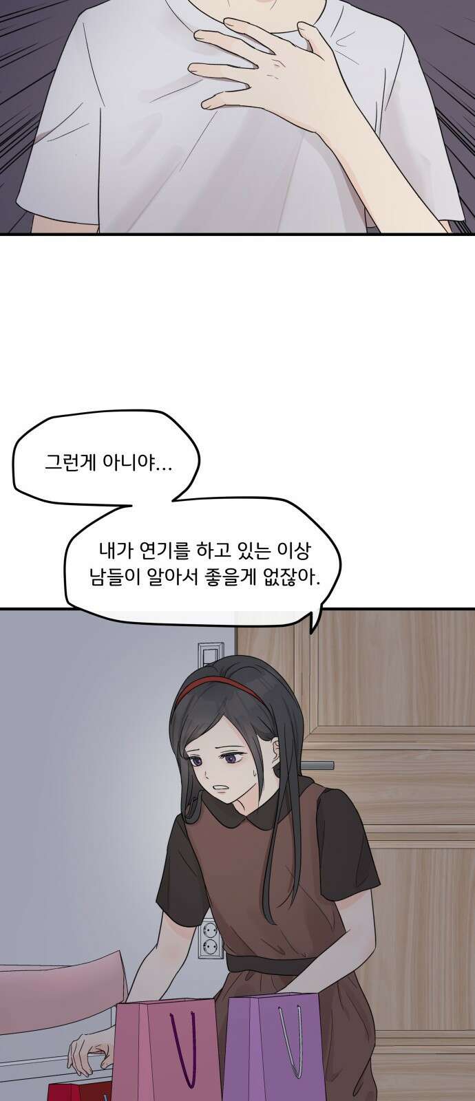 원하나 1화 64