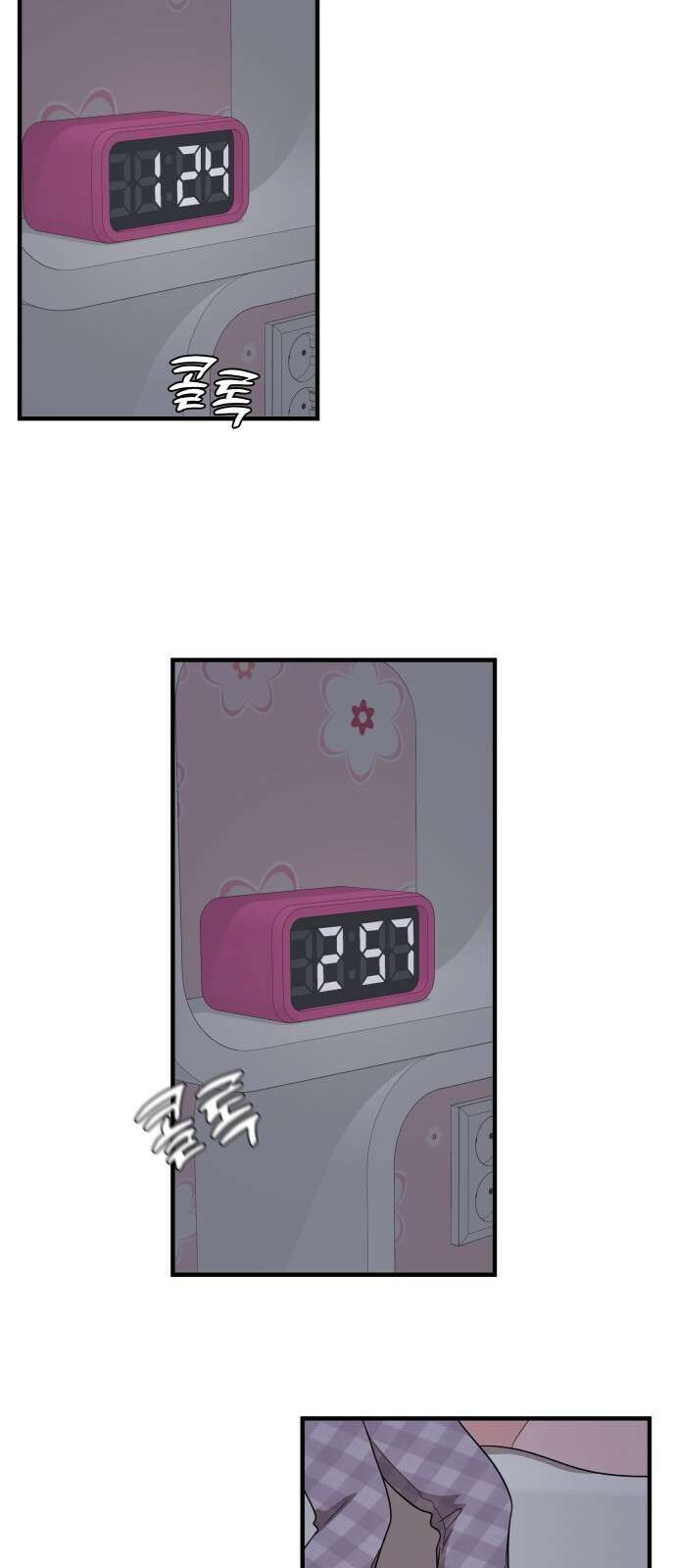 원하나 1화 75