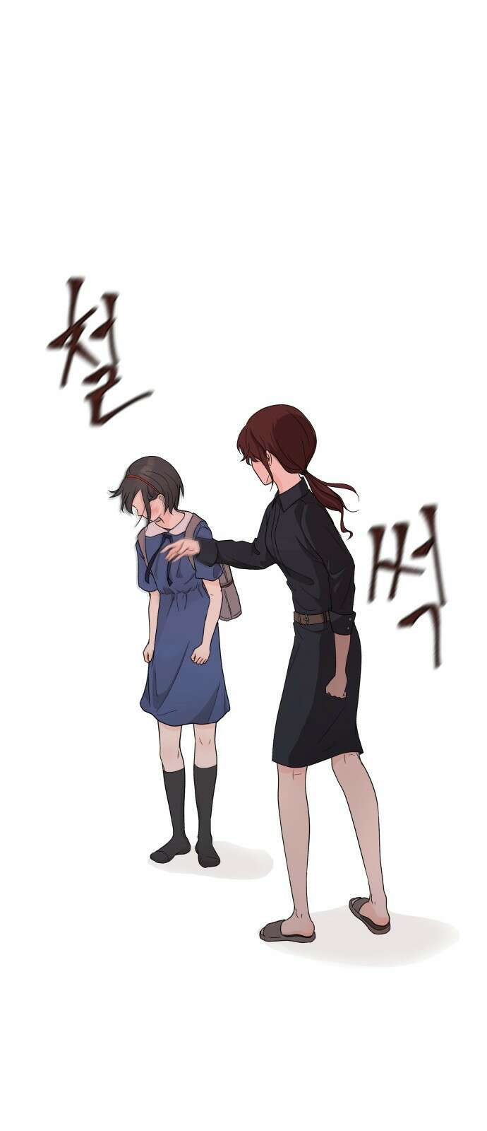원하나 1화 90