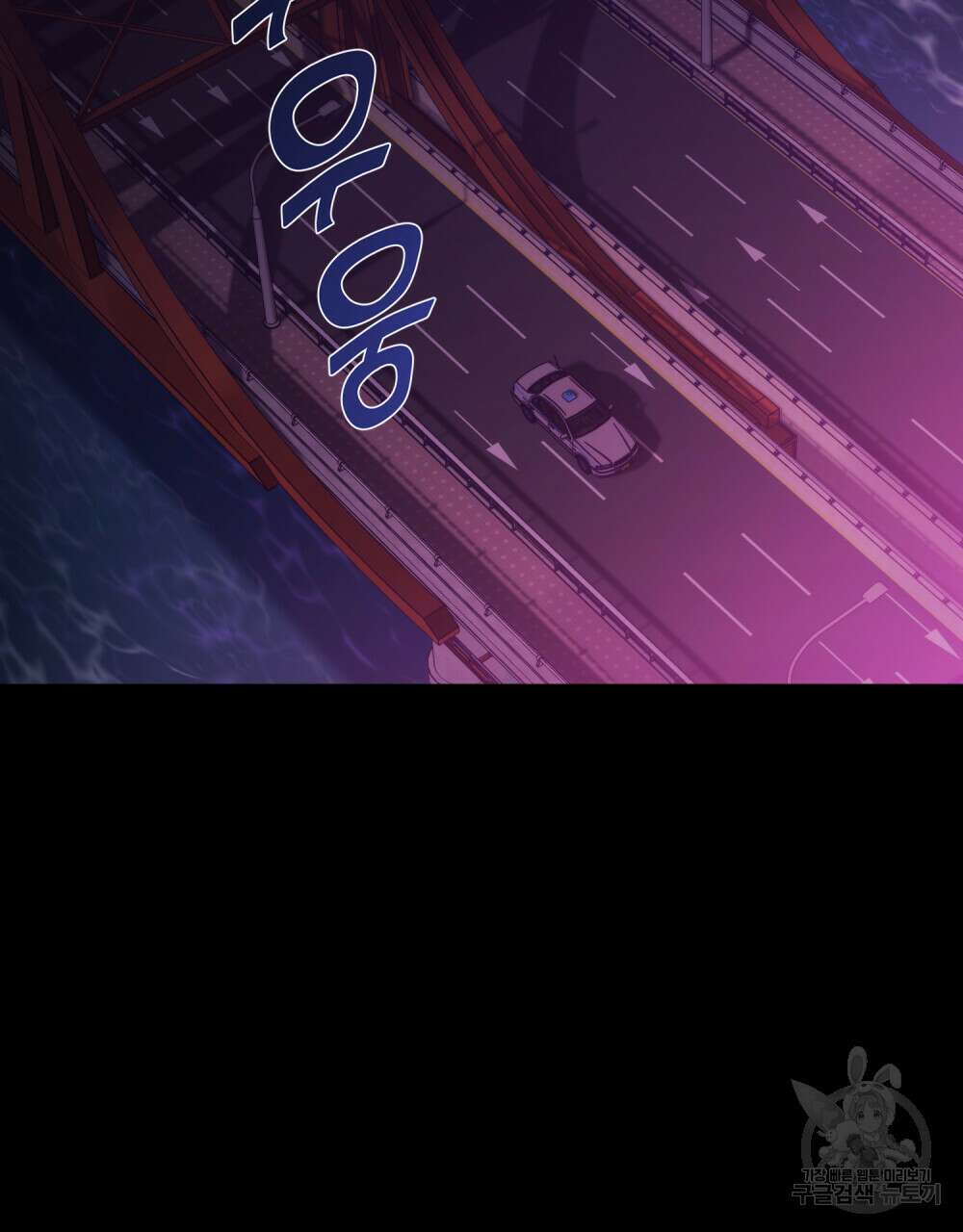 딜레탕트 1화 2