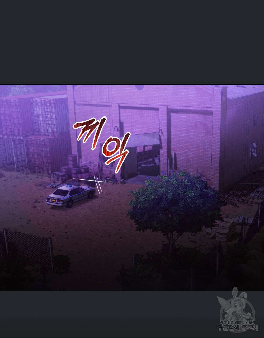 딜레탕트 1화 14