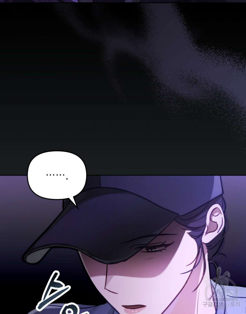 딜레탕트 1화 17