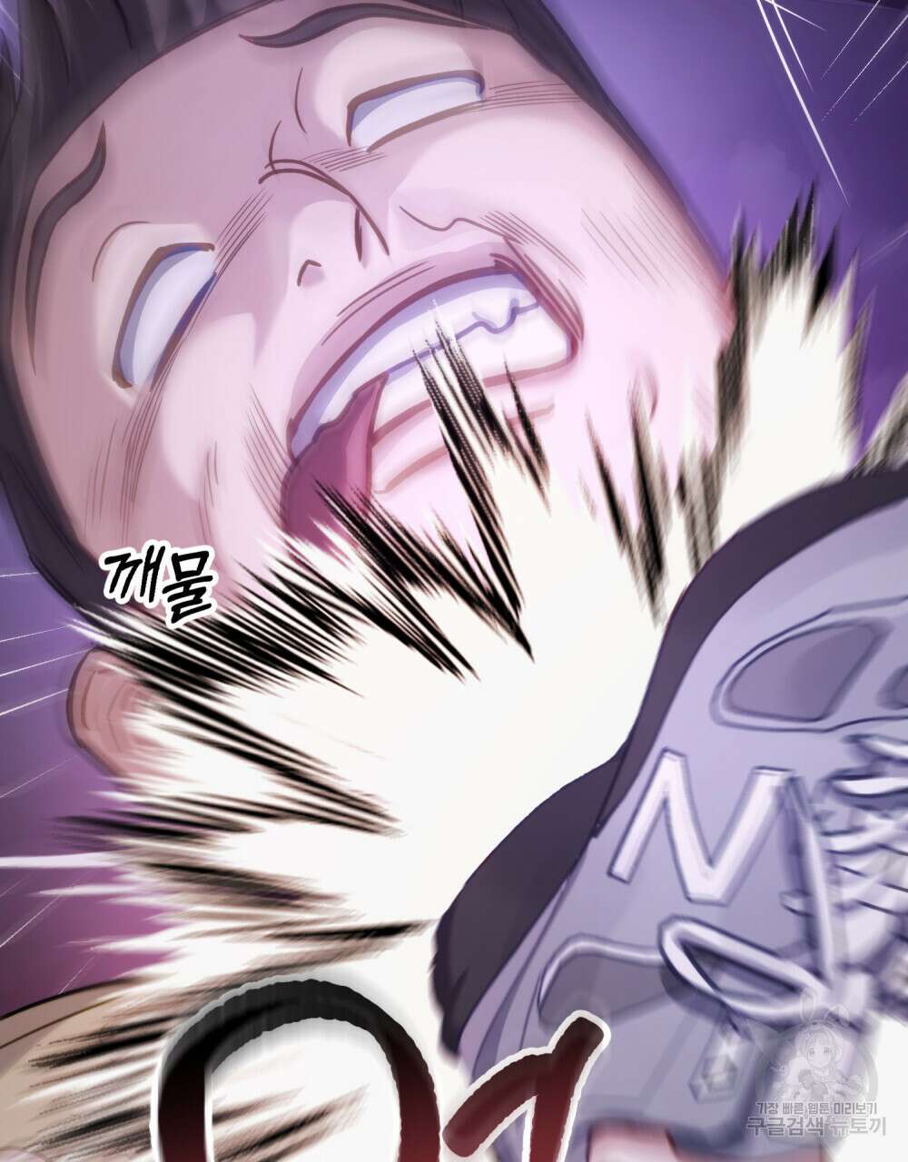 딜레탕트 1화 25