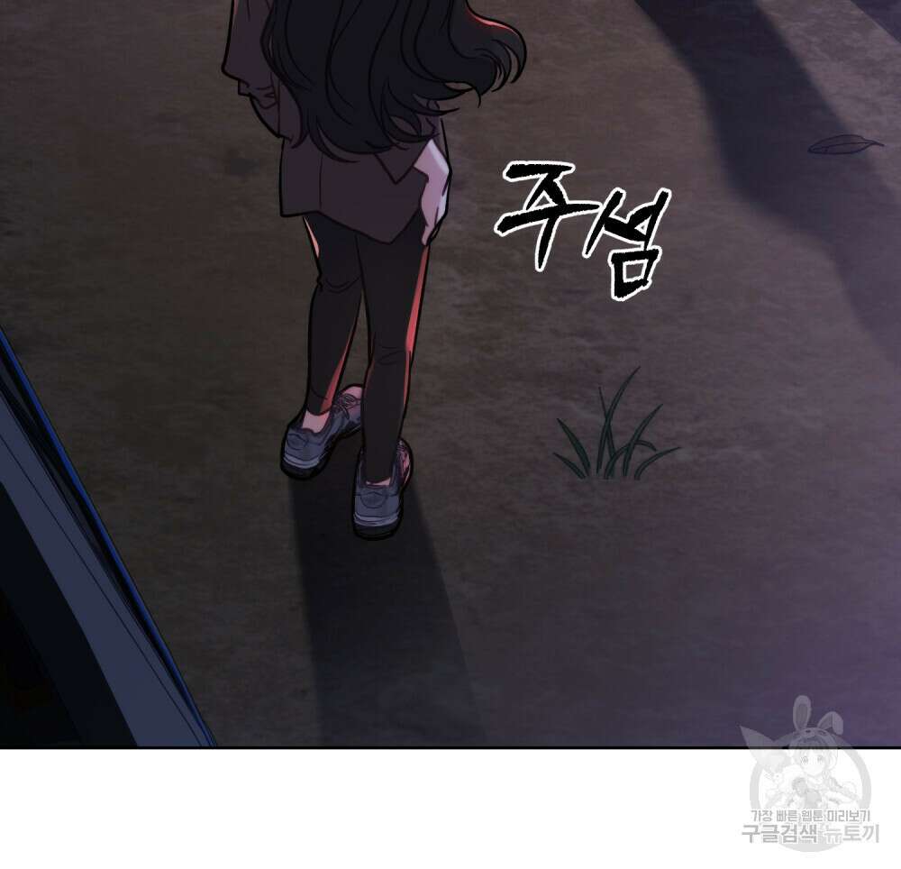 딜레탕트 1화 69