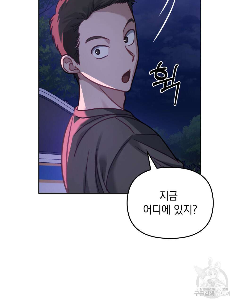 딜레탕트 1화 72
