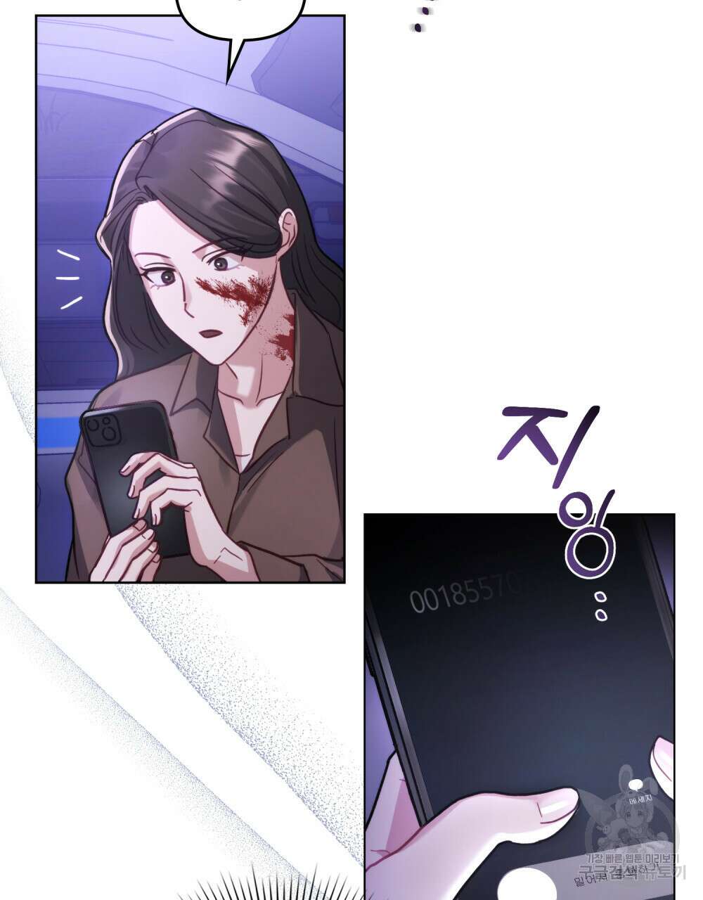 딜레탕트 1화 77