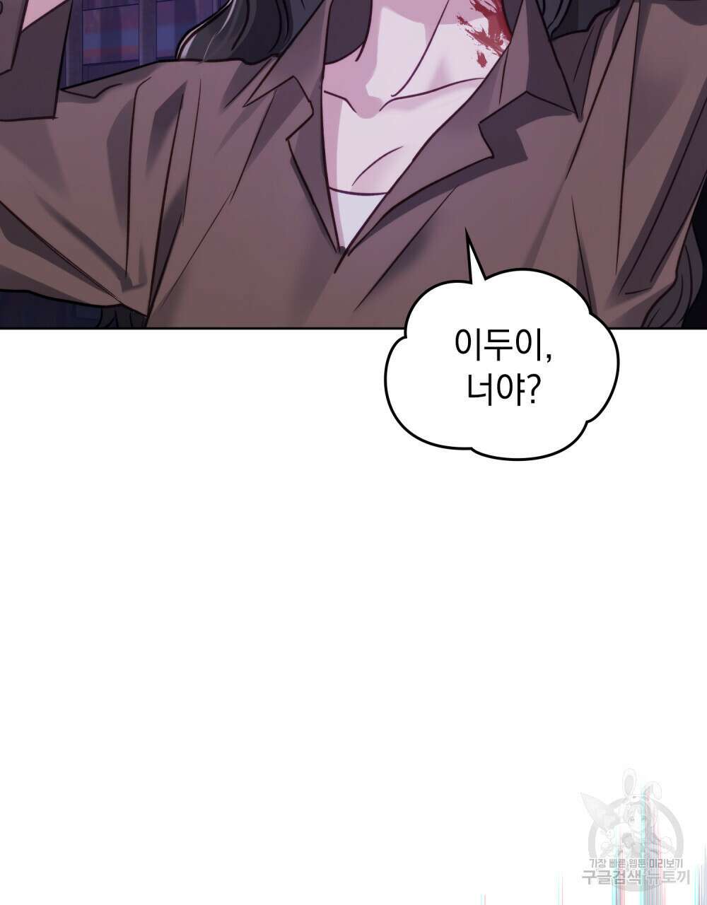 딜레탕트 1화 80