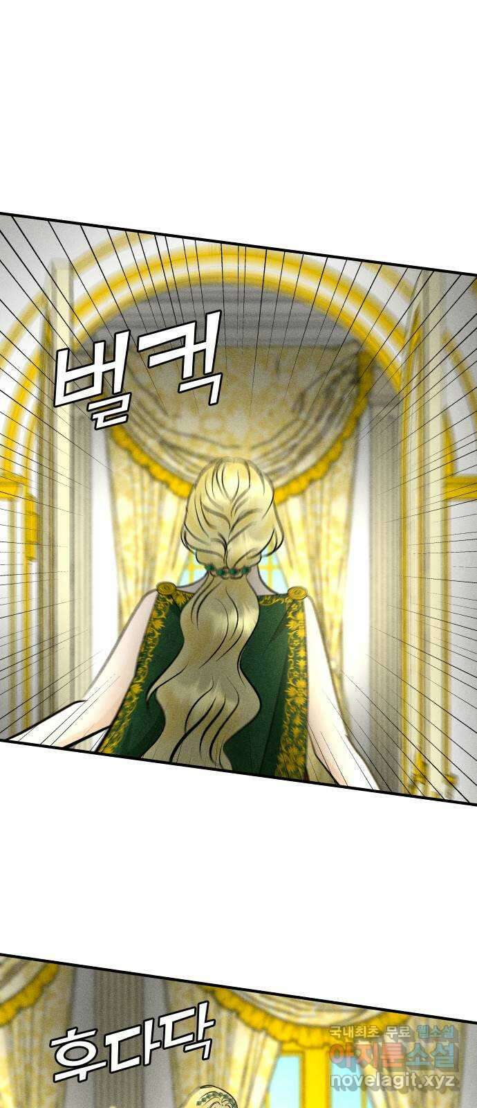 사막에 핀 달 92. 그림자(1) 29