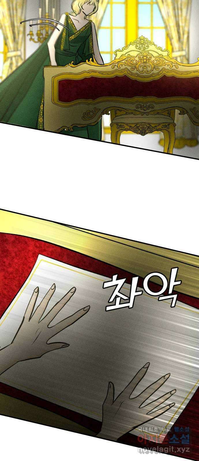 사막에 핀 달 92. 그림자(1) 30