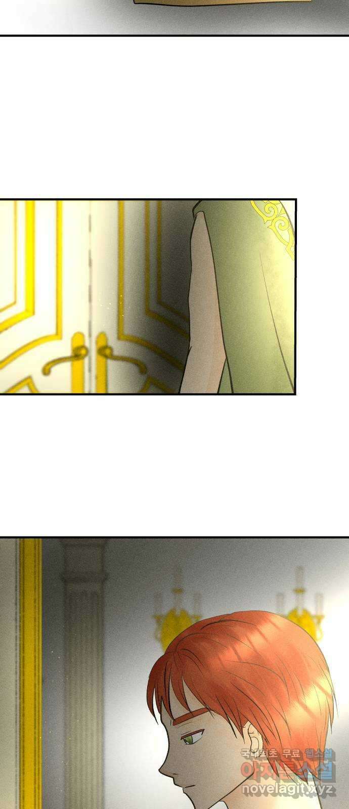 사막에 핀 달 92. 그림자(1) 43