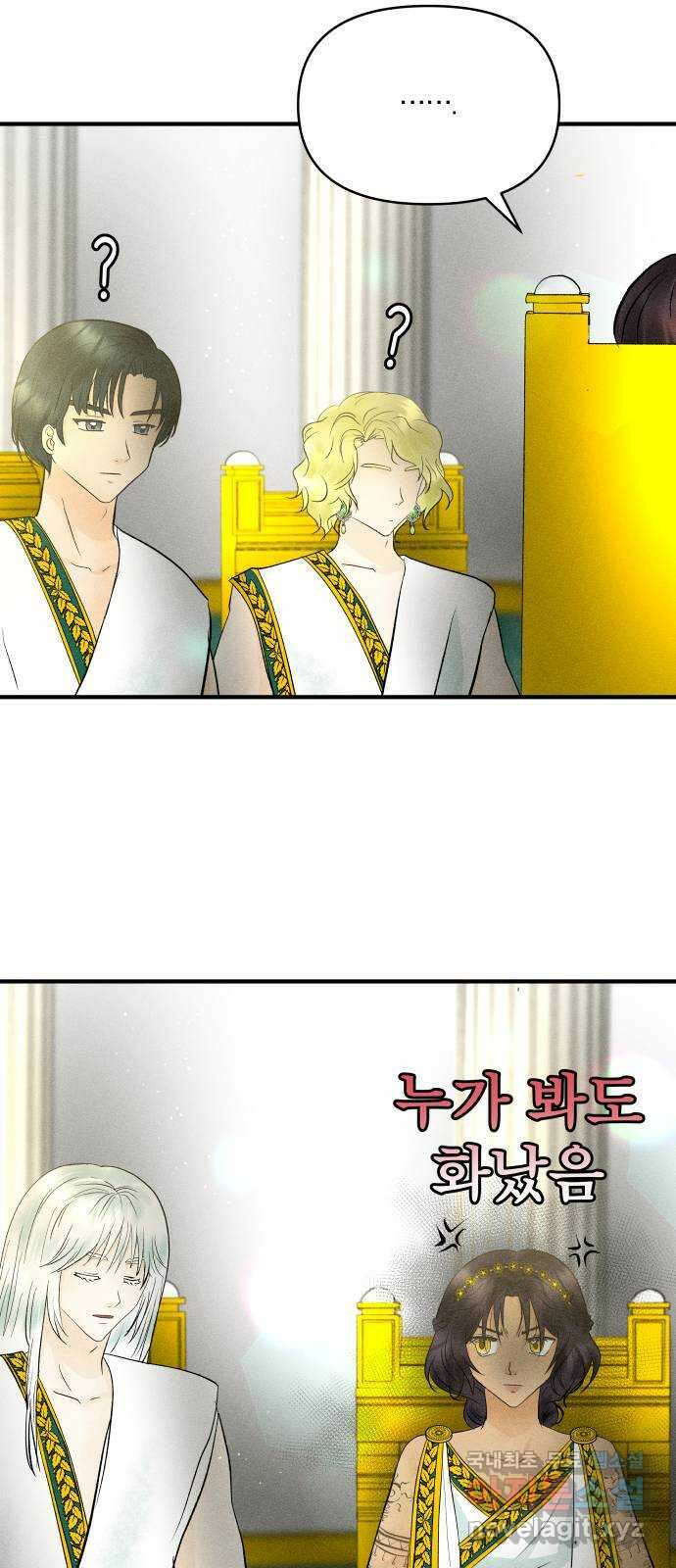 사막에 핀 달 92. 그림자(1) 49