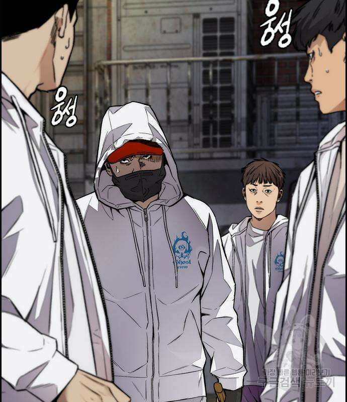 윈드브레이커 4부 48화 25