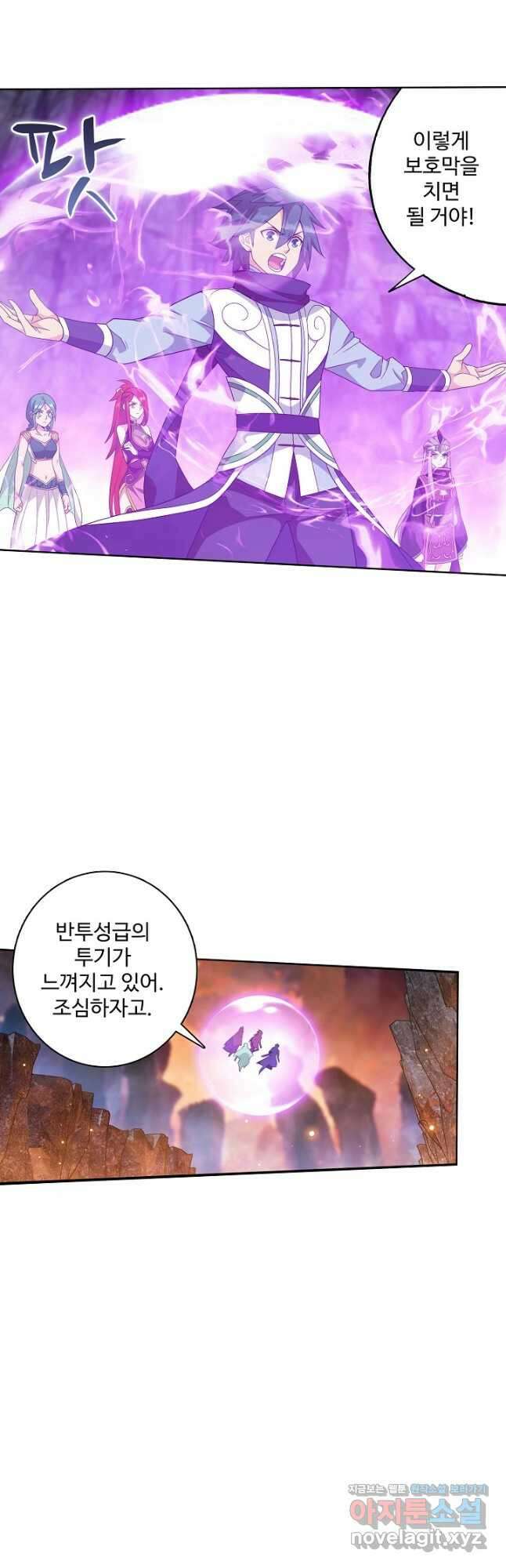 투파창궁 512화 2
