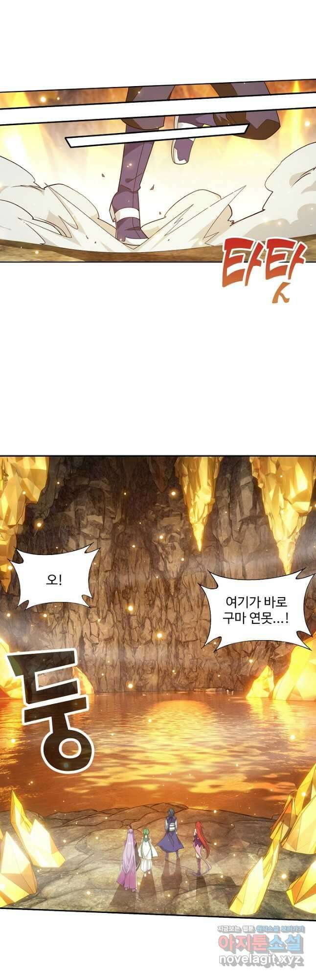 투파창궁 512화 3