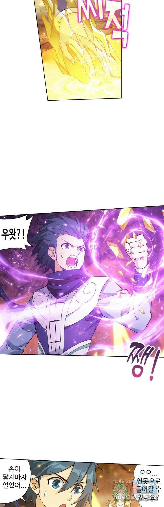 투파창궁 512화 5
