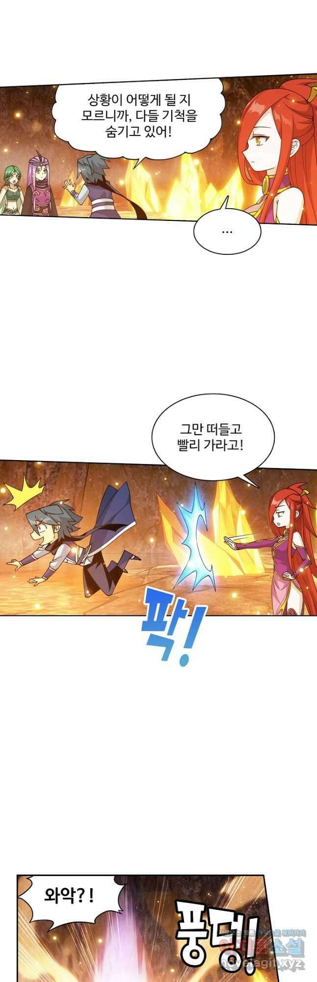 투파창궁 512화 7