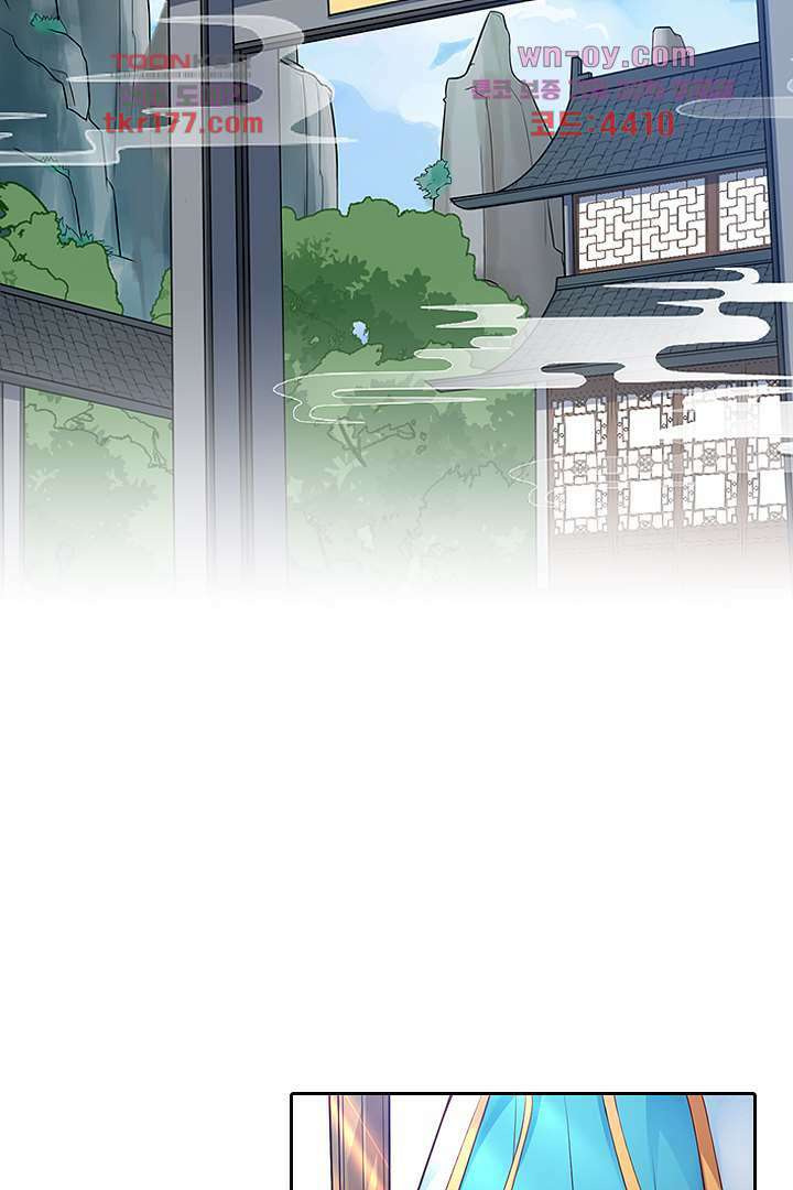 기다릴게,세상의 끝에서 6화 16