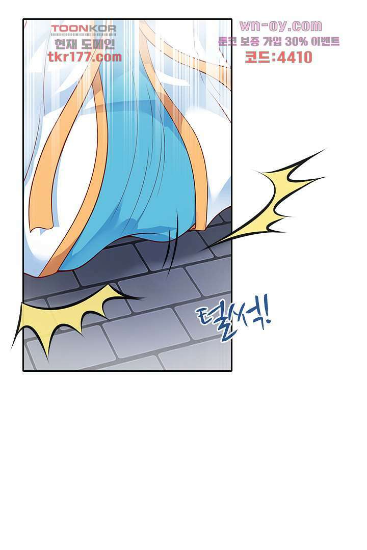 기다릴게,세상의 끝에서 6화 50