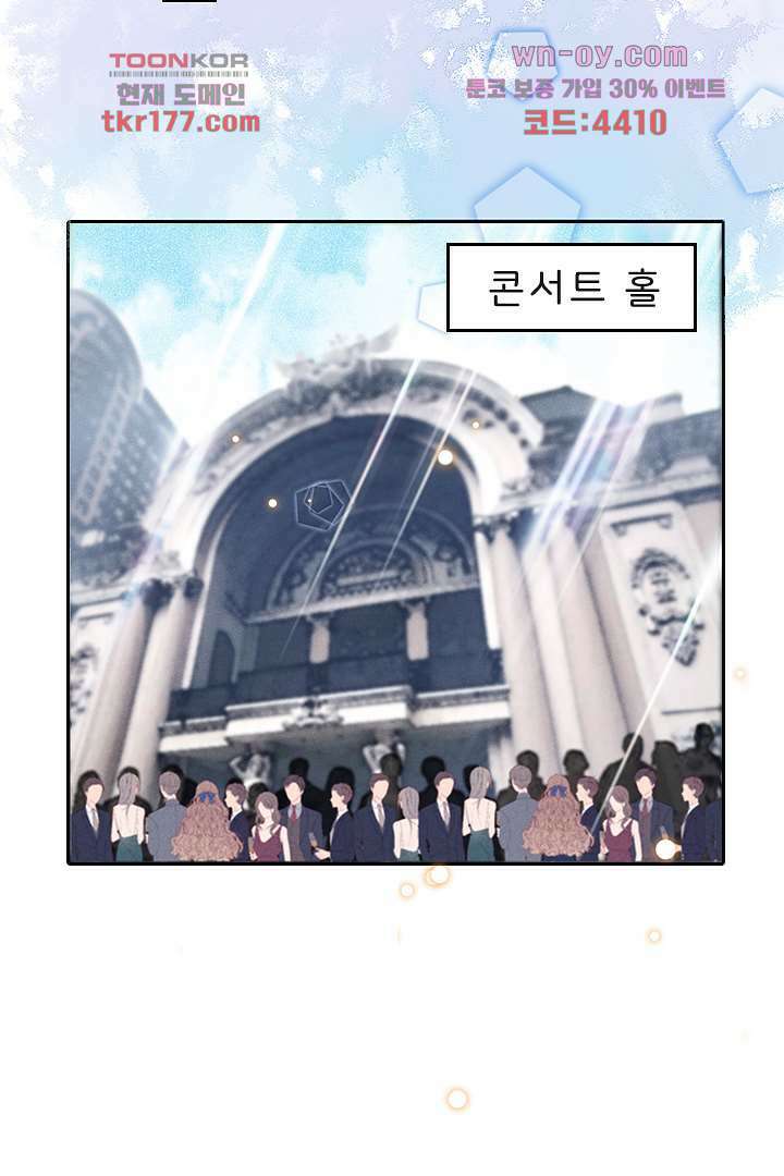 돌아와줘 5화 8