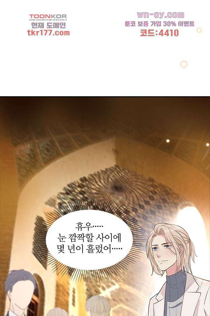돌아와줘 5화 9