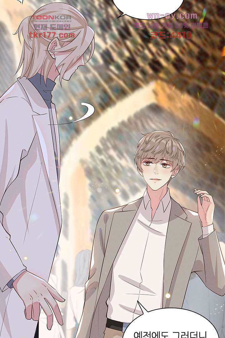 돌아와줘 5화 18