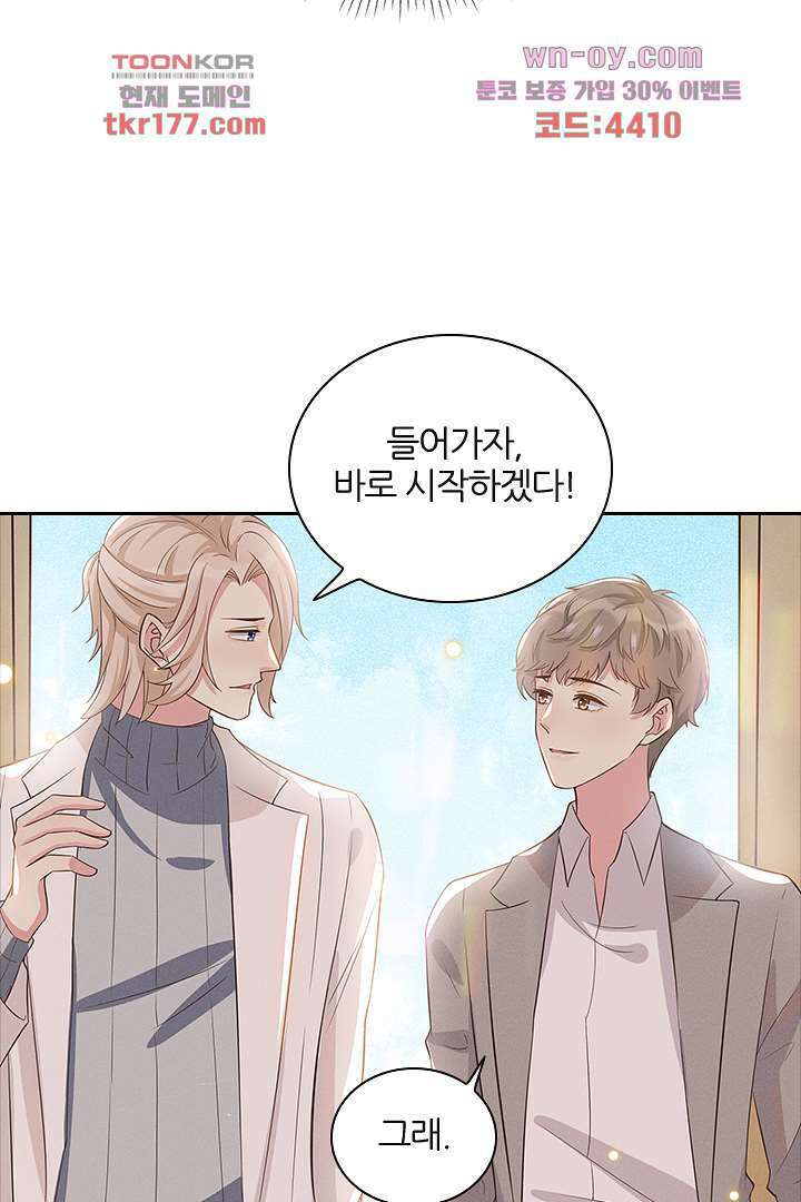 돌아와줘 5화 21