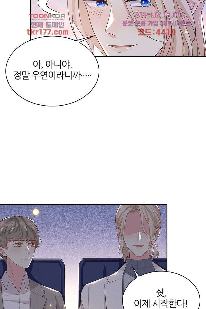 돌아와줘 5화 25