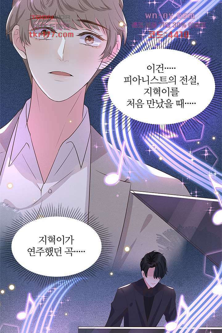 돌아와줘 5화 29