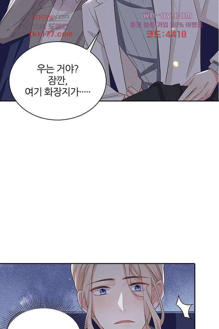 돌아와줘 5화 32