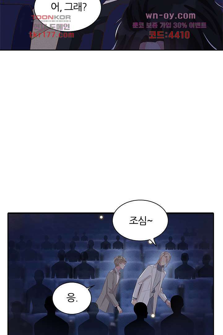 돌아와줘 5화 38