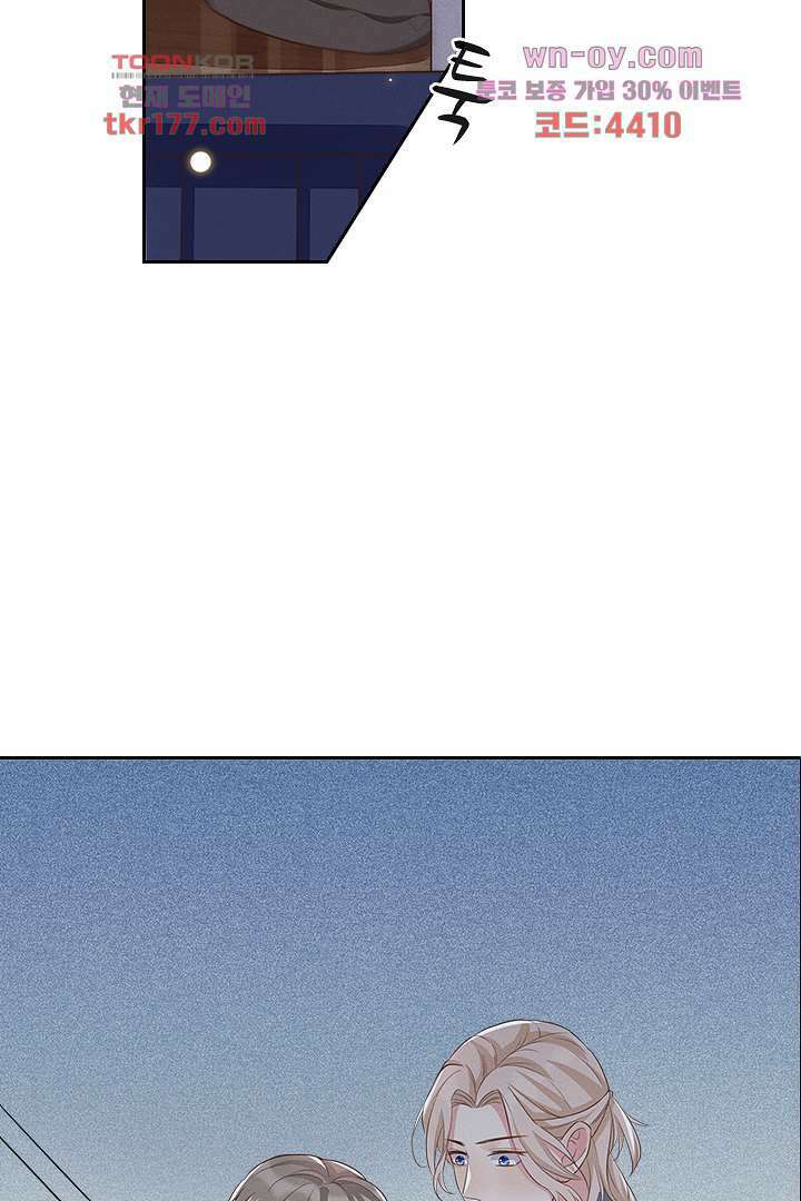 돌아와줘 5화 40